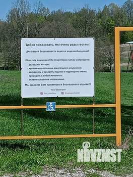 Дом 56м², 2-этажный, участок 15 сот.