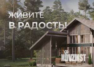 Дом 50м², 2-этажный, участок 100 сот.