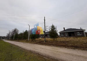 Дом 124м², 1-этажный, участок 7 сот.