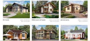 Дом 50м², 2-этажный, участок 100 сот.