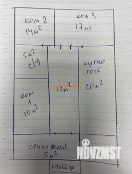 Дом 125м², 1-этажный, участок 14 сот.