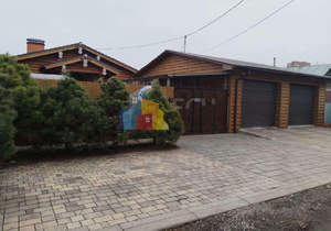 Дом 170м², 1-этажный, участок 8 сот.