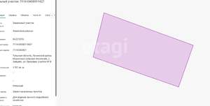 Дом 130м², 1-этажный, участок 12 сот.