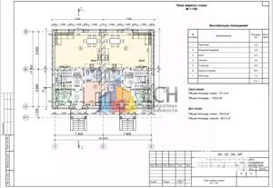 Дом 165м², 2-этажный, участок 3 сот.