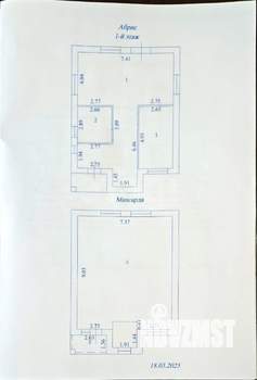 Дом 143м², 2-этажный, участок 7 сот.