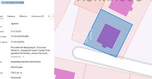 Дом 126м², 1-этажный, участок 6 сот.