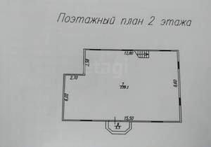Дом 273м², 2-этажный, участок 17 сот.