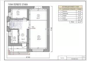 Дом 124м², 2-этажный, участок 7 сот.