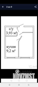 Дом 40м², 1-этажный, на длительный срок, 