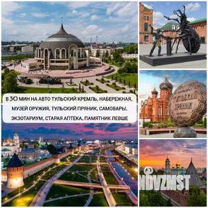 Дом 93м², 1-этажный, посуточно, 