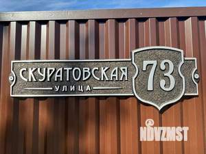 Дом 170м², 2-этажный, посуточно, 