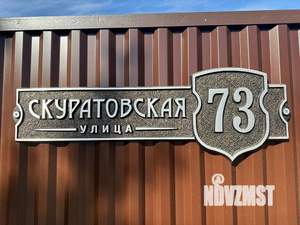 Дом 170м², 2-этажный, посуточно, 