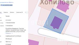 Дом 126м&sup2;, 1-этажный, участок 6 сот.  