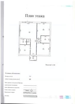 Дом 86м², 1-этажный, участок 11 сот.  