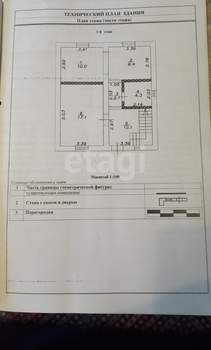 Дом 119м², 2-этажный, участок 15 сот.  