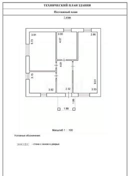 Коттедж 100м², 2-этажный, участок 5 сот.  