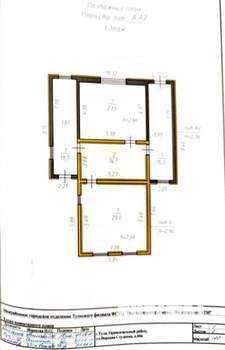 Дом 160м², 2-этажный, участок 7 сот.  