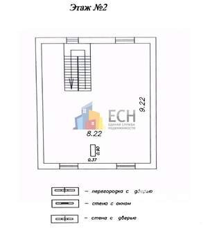 Дом 152м², 2-этажный, участок 8 сот.  