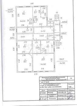 Дом 160м², 2-этажный, участок 12 сот.  