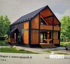Дом 62м², 2-этажный, участок 15 сот.  