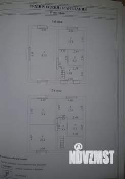 Дом 158м², 2-этажный, участок 6 сот.  