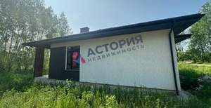 Дом 100м², 1-этажный, участок 5 сот.  