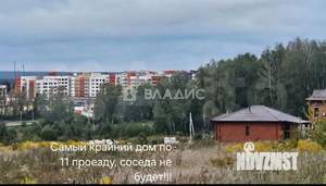 Дом 91м², 1-этажный, участок 9 сот.  