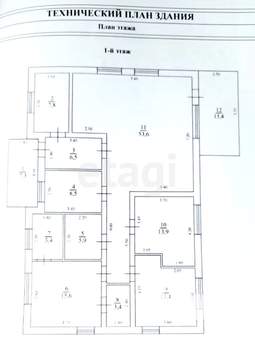 Дом 154м², 1-этажный, участок 6 сот.  