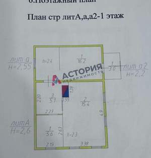 Дом 171м², 2-этажный, участок 12 сот.  