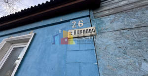 Дом 43м², 1-этажный, участок 3 сот.  