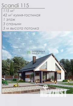 Дача 85м², 1-этажный, участок 5 сот.  