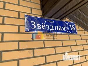 Таунхаус 85м², 2-этажный, участок 3 сот.  