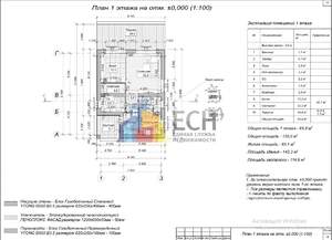 Дом 210м², 2-этажный, участок 7 сот.  