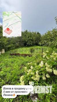 Дом 50м², 1-этажный, участок 7 сот.  