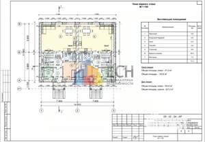 Дом 165м², 2-этажный, участок 3 сот.  