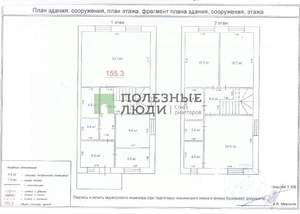 Дом 155м², 2-этажный, участок 4 сот.  