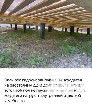 Дом 75м², 1-этажный, участок 6 сот.  