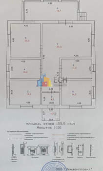 Дом 125м², 1-этажный, участок 8 сот.  