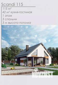 Дом 85м², 1-этажный, участок 5 сот.  