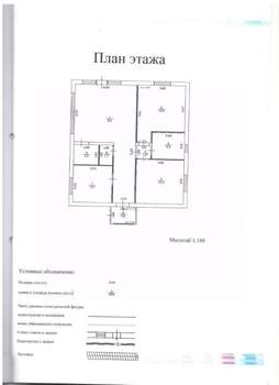 Дом 86м², 1-этажный, участок 11 сот.  