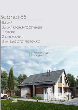 Дача 85м², 1-этажный, участок 5 сот.  