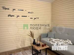 Дом 54м², 1-этажный, участок 13 сот.  