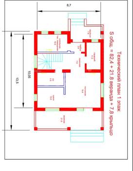 Дом 210м², 2-этажный, участок 8 сот.  