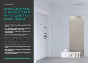 Коттедж 113м², 1-этажный, участок 6 сот.  