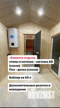 Дом 45м², 1-этажный, участок 5 сот.  