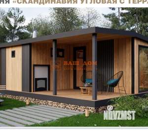 Дом 35м², 1-этажный, участок 5 сот.  