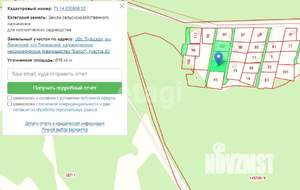 Дом 54м², 2-этажный, участок 6 сот.  