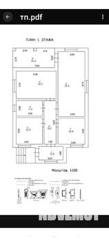 Дом 118м², 1-этажный, участок 6 сот.  