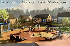 Дом 86м², 1-этажный, участок 6 сот.  