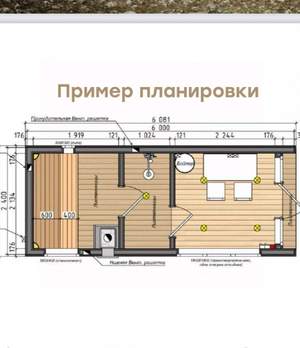 Дом 45м², 1-этажный, участок 5 сот.  